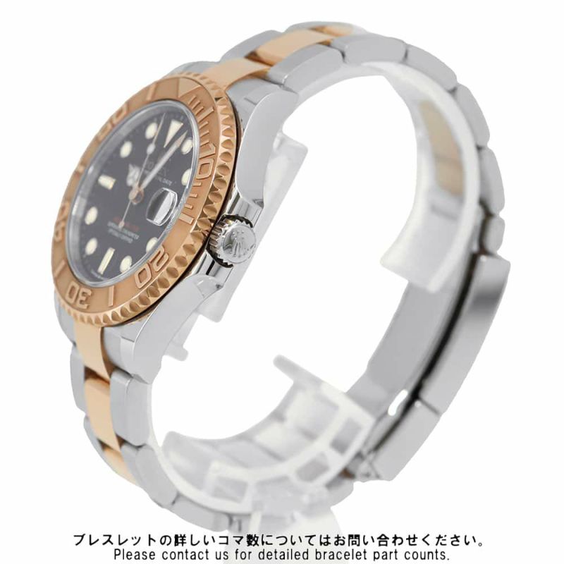 ロレックス ヨットマスター37 SS/K18PG エバーローズゴールド 268621 ROLEX 腕時計 黒文字盤