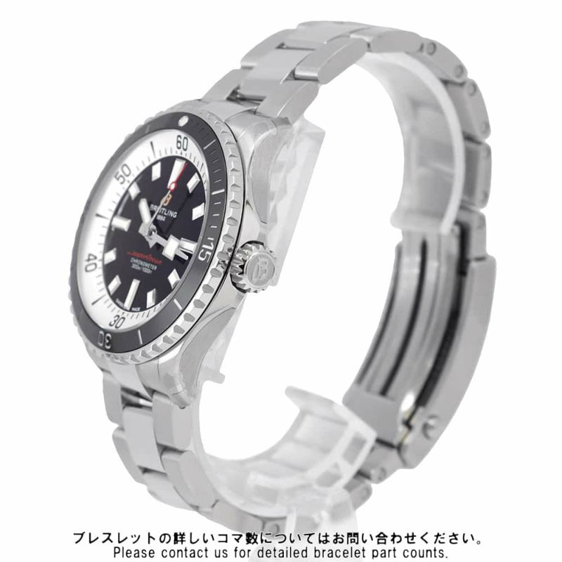 ブライトリング スーパーオーシャン オートマチック42 A17375211B1A1 BREITLING 腕時計 黒文字盤