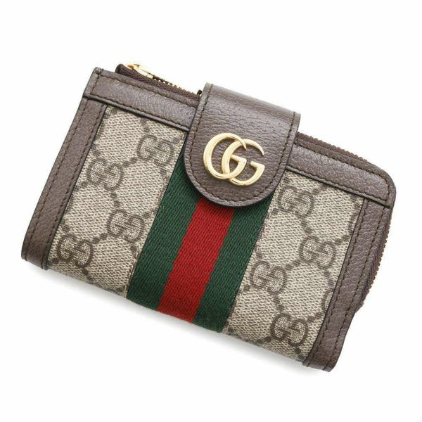 グッチ 二つ折り財布 オフィディア GGスプリーム カードケース