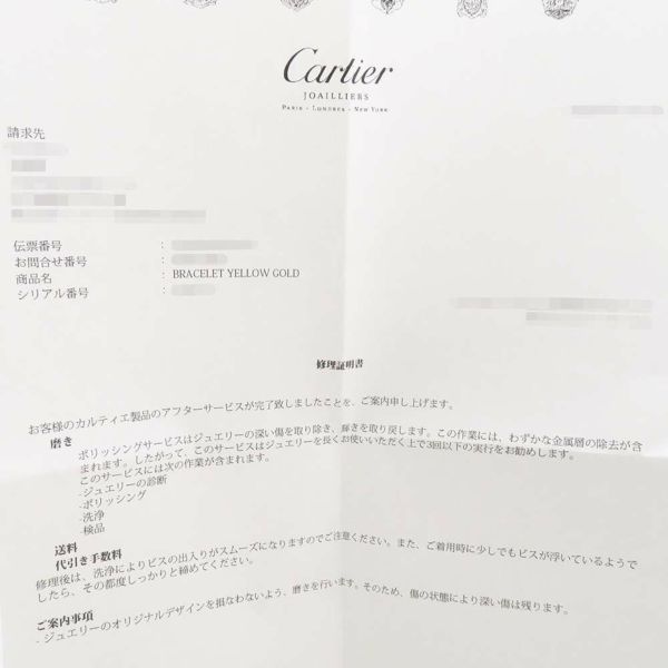 カルティエ ブレスレット ラブブレス クラシック K18YGイエローゴールド サイズ16 B6067516 LOVEブレスレット バングル