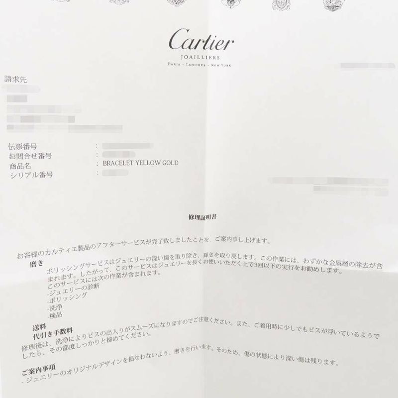 カルティエ ブレスレット ラブブレス クラシック K18YGイエローゴールド サイズ16 B6067516 LOVEブレスレット バングル