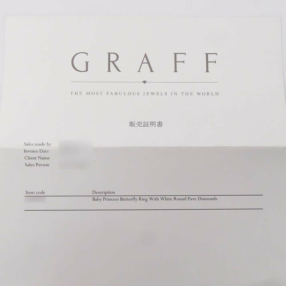 グラフ リング ベビー プリンセス バタフライ リング ダイヤモンド K18WG リングサイズ約8号 GRAFF ジュエリー