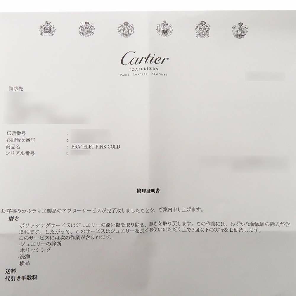 カルティエ ブレスレット ジュストアンクル クラッシックモデル K18PGピンクゴールド サイズ15 B6048115 Cartier jewelry