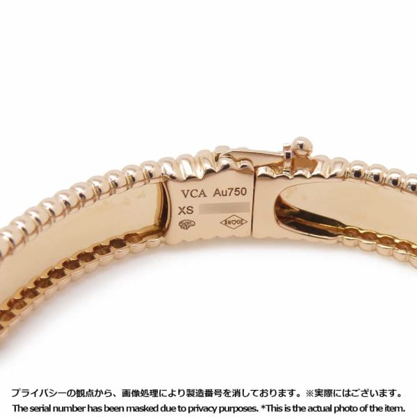 ヴァンクリーフ&アーペル ブレスレット ペルレ シニアチュール ブレスレット XS K18PGピンクゴールド VCARP3K100
