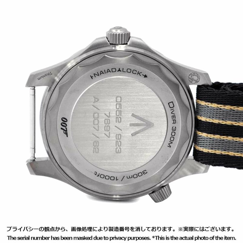 オメガ シーマスター ダイバー 300M 007エディション 210.92.42.20.01.001 OMEGA 腕時計 ブラウン文字盤