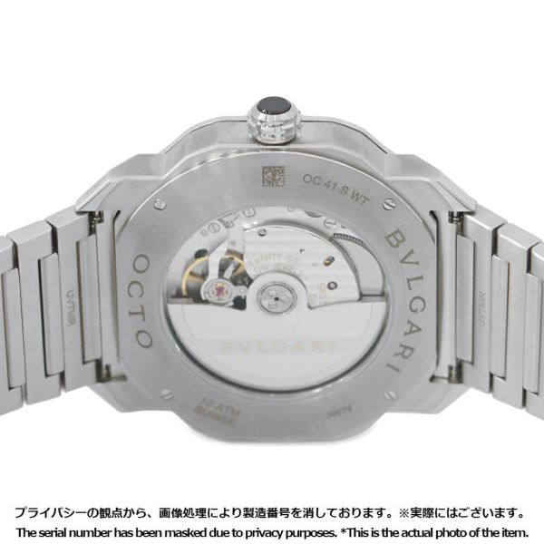 ブルガリ オクト ローマ ウォッチ ワールドタイマー 103481 BVLGARI 腕時計 ブルー文字盤
