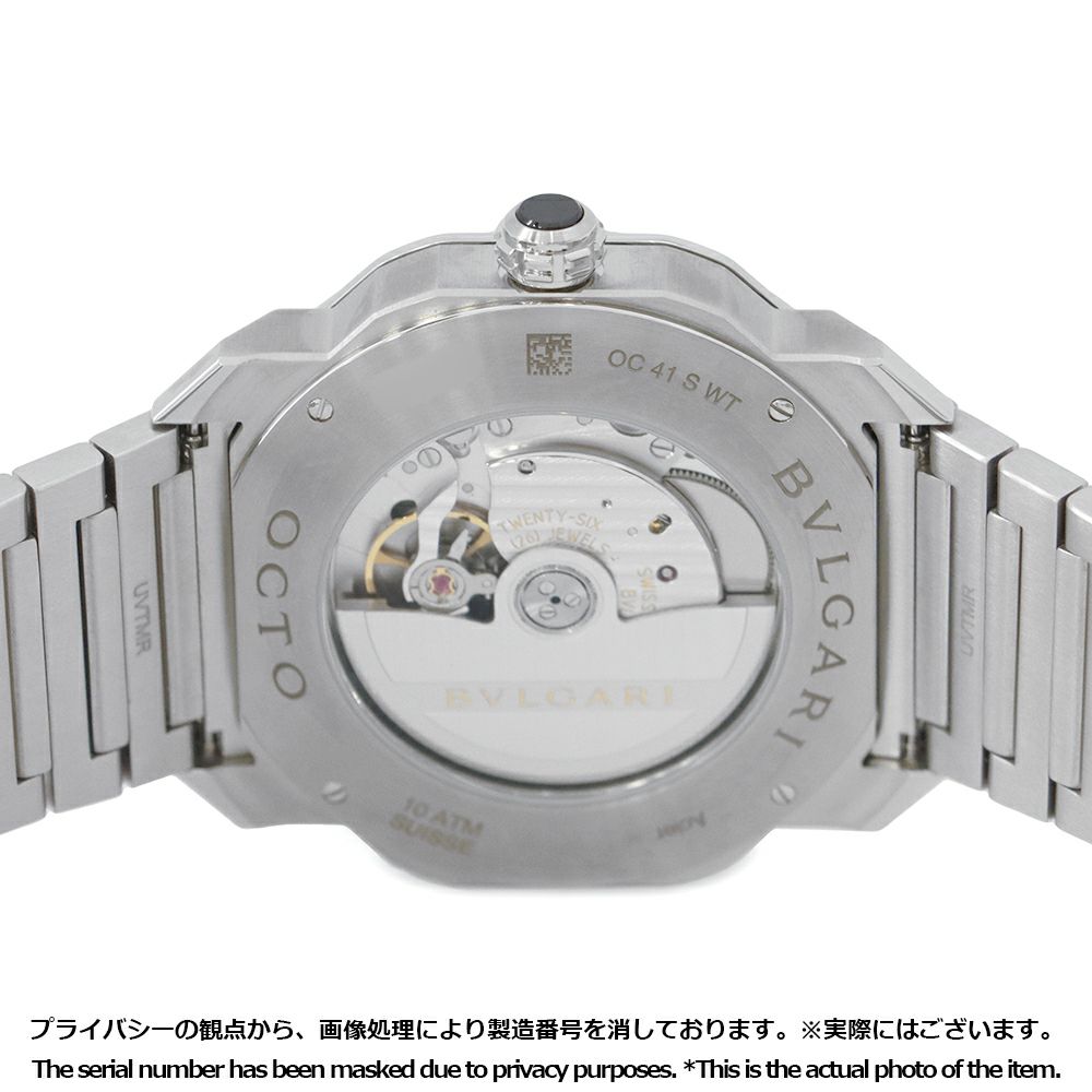 ブルガリ オクト ローマ ウォッチ ワールドタイマー 103481 BVLGARI 腕時計 ブルー文字盤