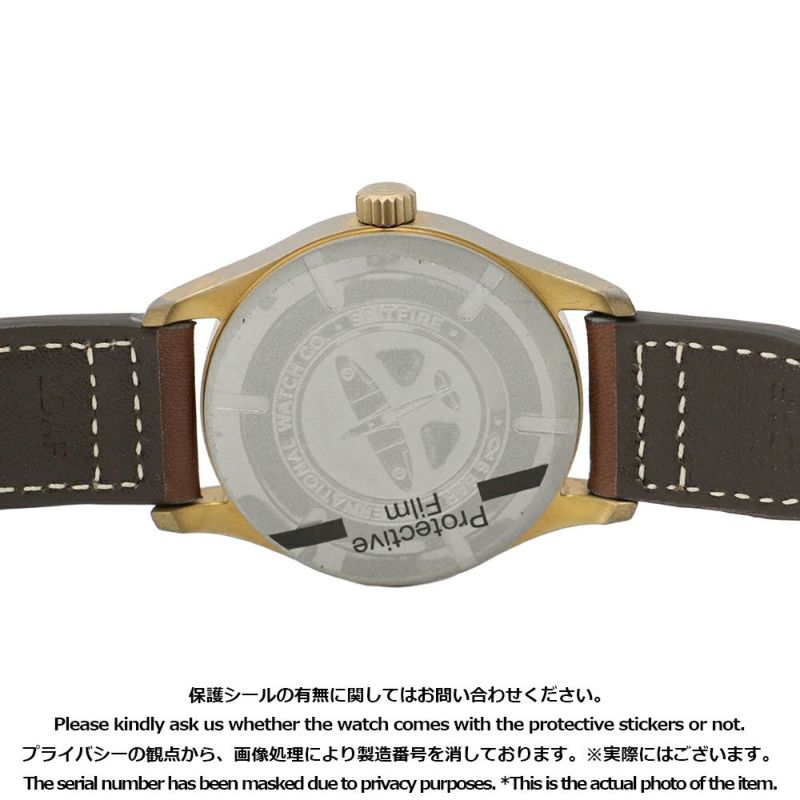 IWC パイロット・ウォッチ・オートマティック ・スピットファイア IW326802 腕時計 グリーン文字盤