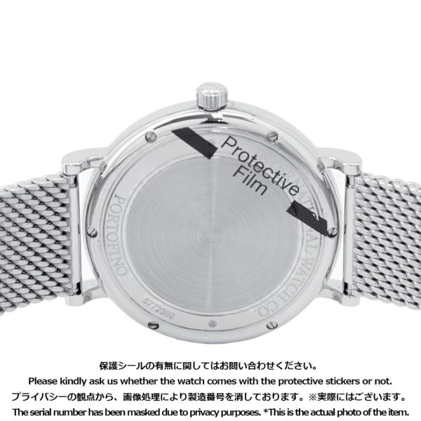 IWC ポートフィノ・オートマティック IW356505 腕時計 シルバー文字盤