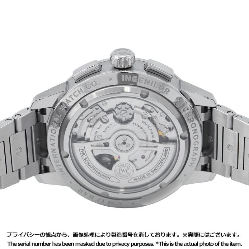 IWC インヂュニア・クロノグラフ IW380801 腕時計 シルバー文字盤