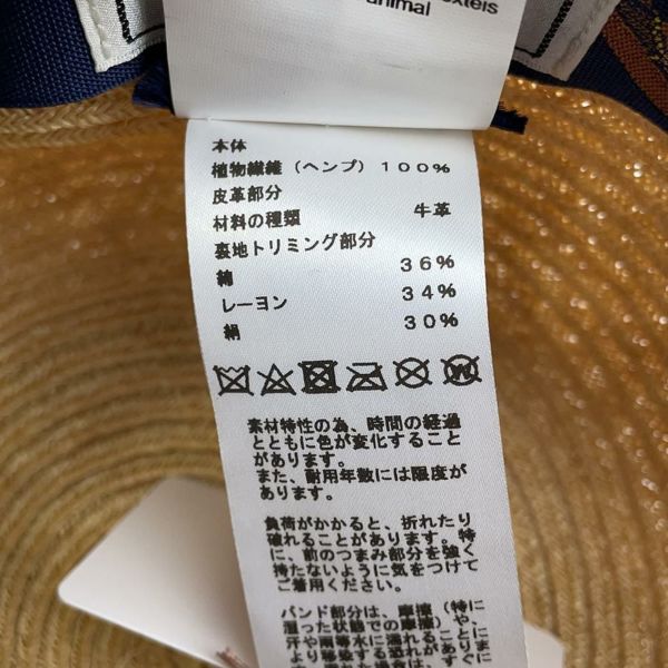 エルメス キャスケット ギャランス ヘンプ スイフト サイズ58 HERMES 帽子