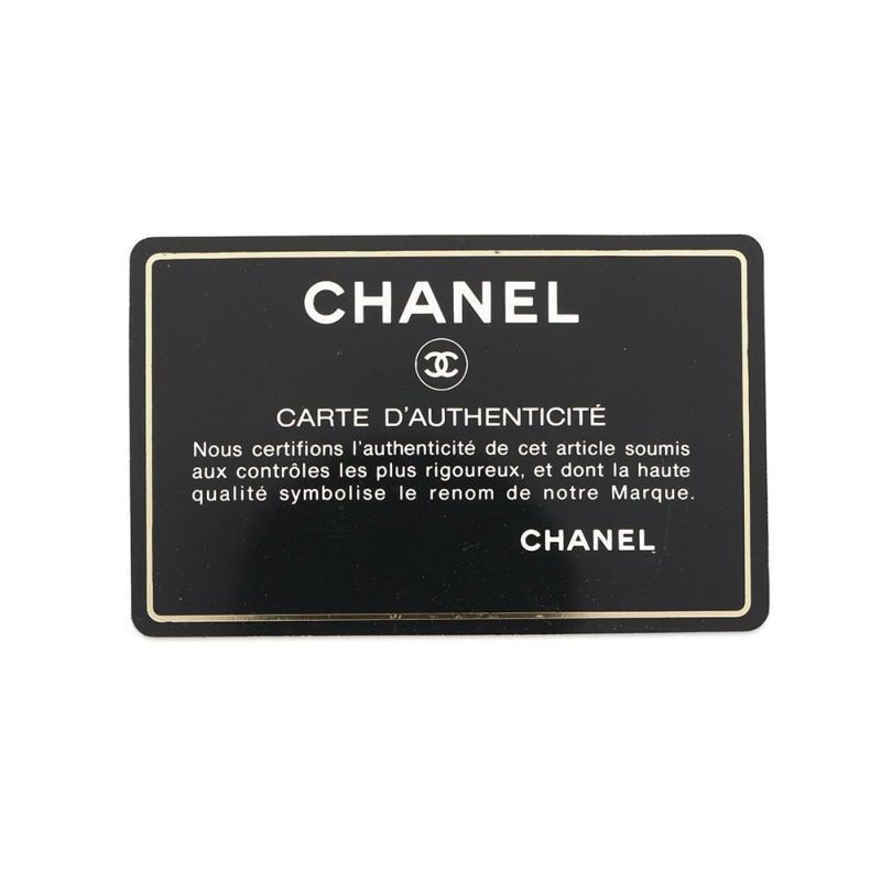シャネル チェーンショルダーバッグ マトラッセ25 ココマーク ダイアナ ラムスキン A01165 CHANEL 黒
