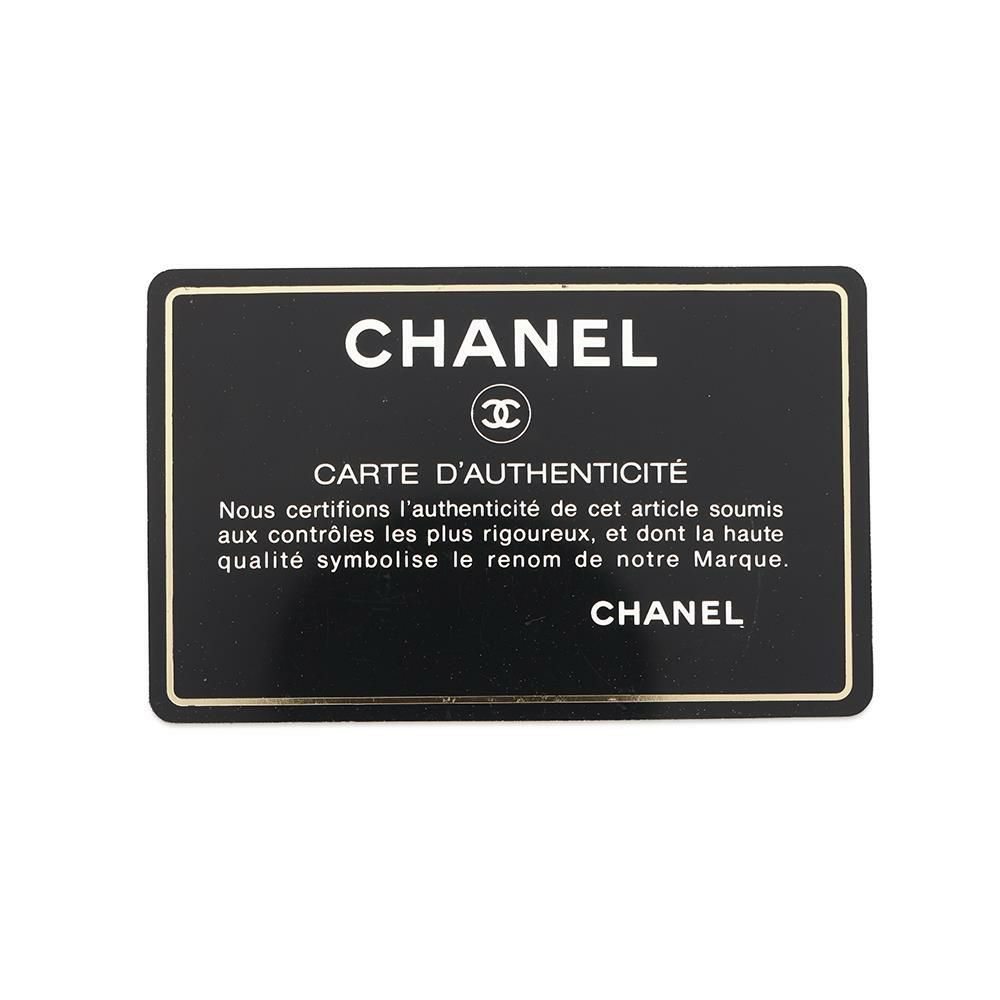シャネル チェーンショルダーバッグ マトラッセ25 ココマーク ダイアナ ラムスキン A01165 CHANEL 黒