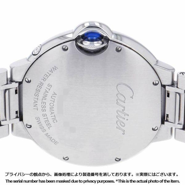 カルティエ バロンブルー ドゥ カルティエ WSBB0050 Cartier 腕時計 シルバー文字盤