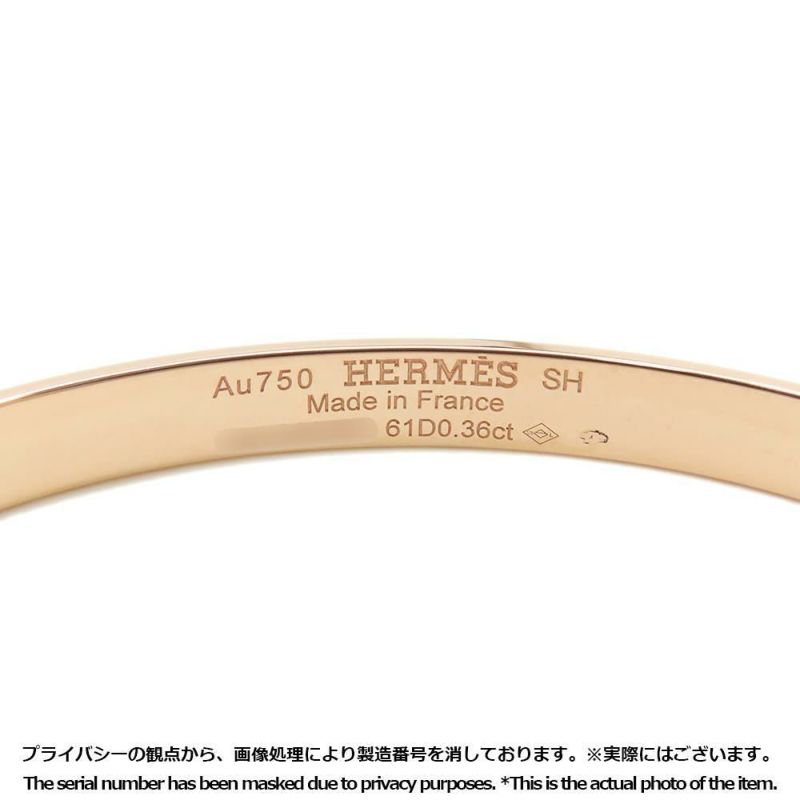 エルメス ブレスレット ケリー ブレスレット PM ダイヤモンド 61P 0.36ct K18PGピンクゴールド サイズSH HERMES バングル ジュエリー