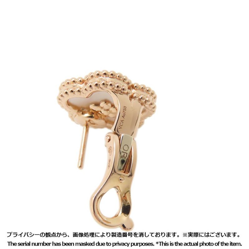 ヴァンクリーフ&アーペル ピアス ラッキー スプリング イヤリング プラムブロッサム マザーオブパール K18PG VCARP7RU00
