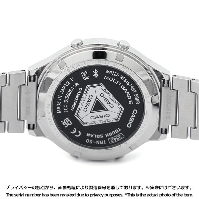 カシオ カシオトロン 復刻限定モデル TRN-50-2AJR 電波ソーラー CASIO 腕時計 ブルー文字盤