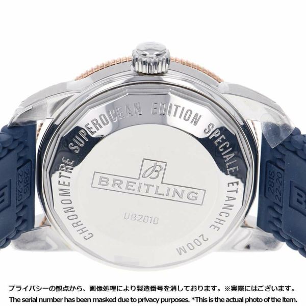 ブライトリング スーパーオーシャン ヘリテージ UB2010161C1S1 BREITLING 腕時計 ブルー文字盤