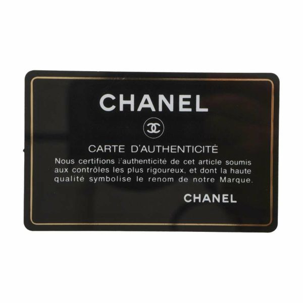 シャネル チェーンショルダーバッグ マトラッセ ココマーク デニム CHANEL ポシェット ミニバッグ