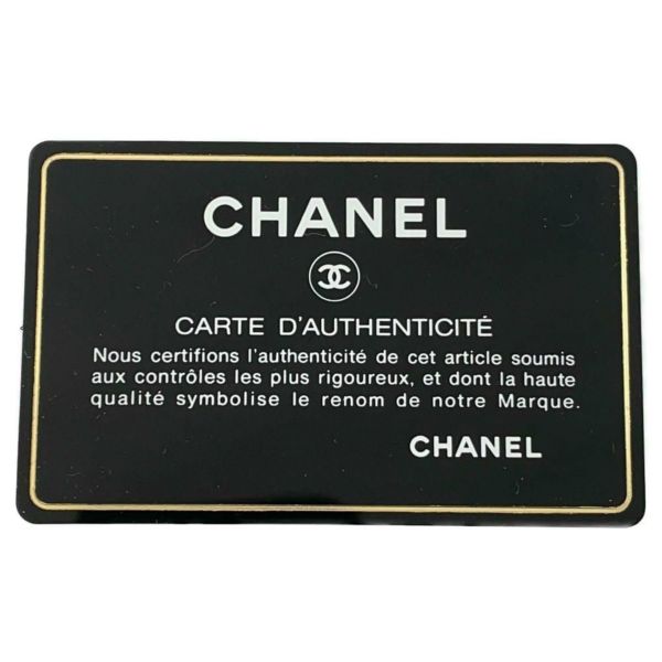 シャネル チェーンショルダーバッグ フレンチリビエラ パンチング CHANEL バッグ