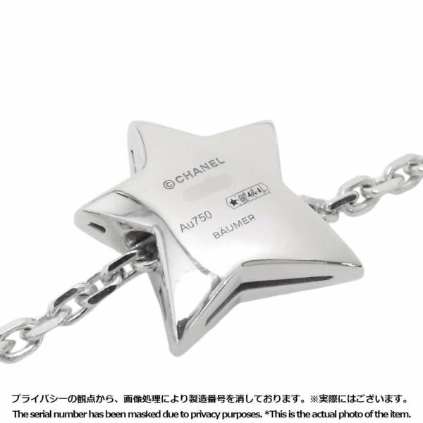 シャネル ブレスレット コメット コレクション ブレスレット ダイヤモンド 30P 約0.90ct K18WGホワイトゴールド J2788 CHANEL
