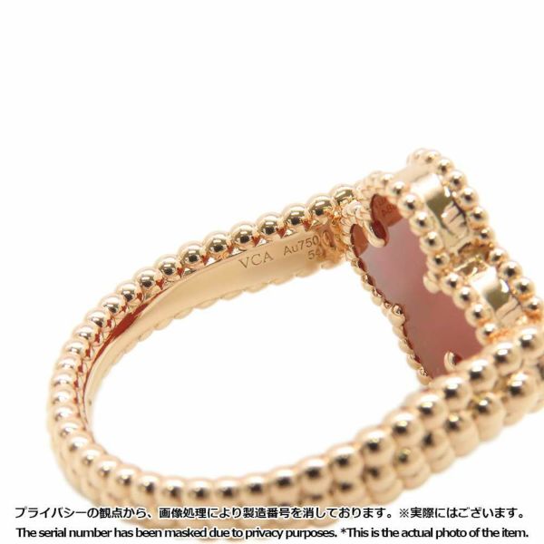 ヴァンクリーフ&アーペル リング ヴィンテージ アルハンブラ リバーシブル カーネリアン ダイヤ 1P ギヨシェ K18PG サイズ54 指輪
