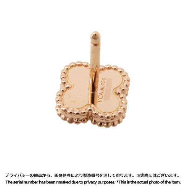 ヴァンクリーフ&アーペル ピアス スウィート アルハンブラ ピアス K18PGピンクゴールド VCARO8DB00 ジュエリー