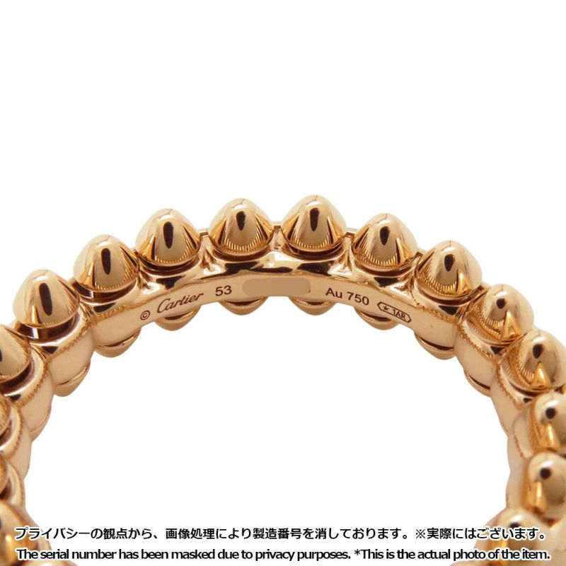 カルティエ リング クラッシュ ドゥ カルティエ SM K18PGピンクゴールド リングサイズ53 B4229800 Cartier 指輪