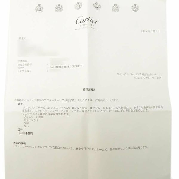 カルティエ リング ミミリング ダイヤモンド K18YGイエローゴールド リングサイズ53 Cartier 指輪