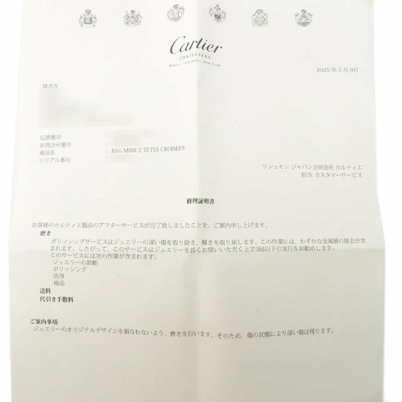 カルティエ リング ミミリング ダイヤモンド K18YGイエローゴールド リングサイズ53 Cartier 指輪