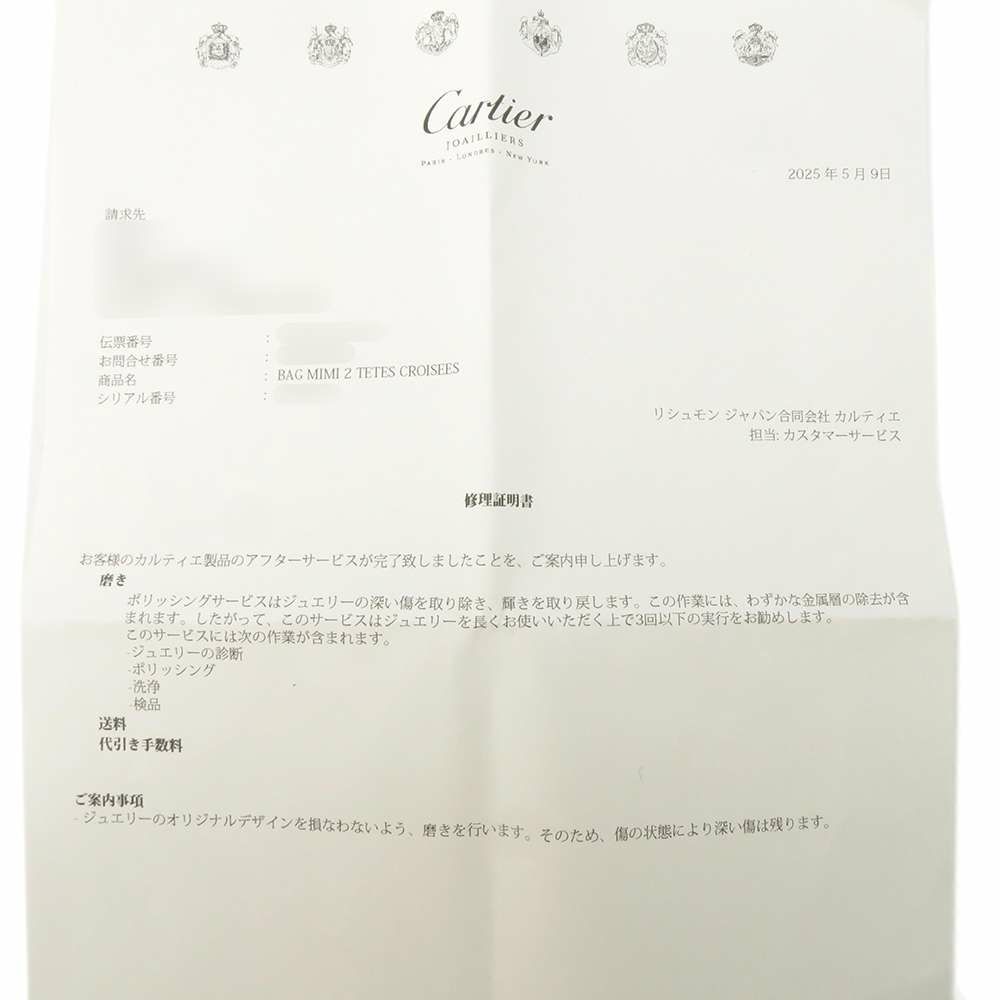 カルティエ リング ミミリング ダイヤモンド K18YGイエローゴールド リングサイズ53 Cartier 指輪