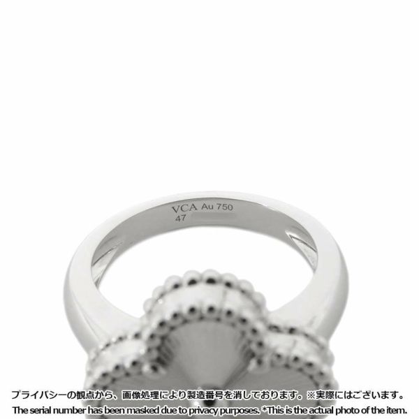 ヴァンクリーフ&アーペル リング ヴィンテージ アルハンブラ リング ギヨシェ K18WG リングサイズ47 VCARP9XI47 指輪
