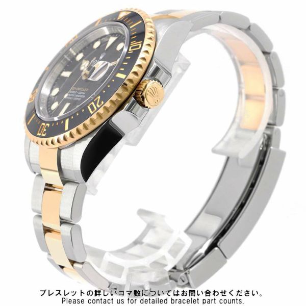 ロレックス シードゥエラー 126603 ROLEX 腕時計 黒文字盤