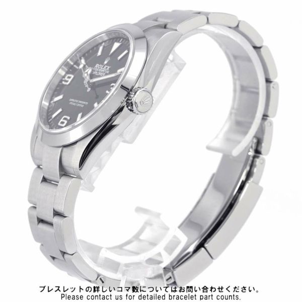 ロレックス エクスプローラー 224270 ROLEX 腕時計 黒文字盤