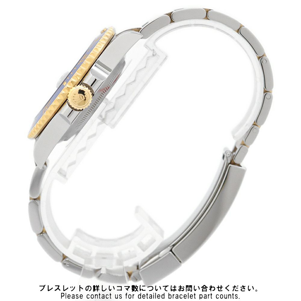 ロレックス サブマリーナ 126613LB ROLEX 腕時計 ブルー文字盤