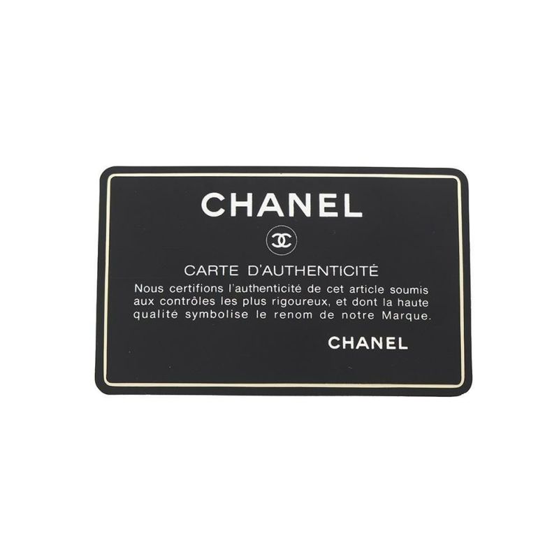 シャネル チェーンショルダーバッグ マトラッセ ココマーク タッセル リザード CHANEL 黒