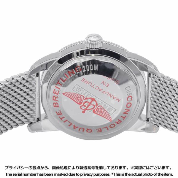 ブライトリング スーパーオーシャン ヘリテージ2 AB2020161C1A1 BREITLING 腕時計 ブルー文字盤