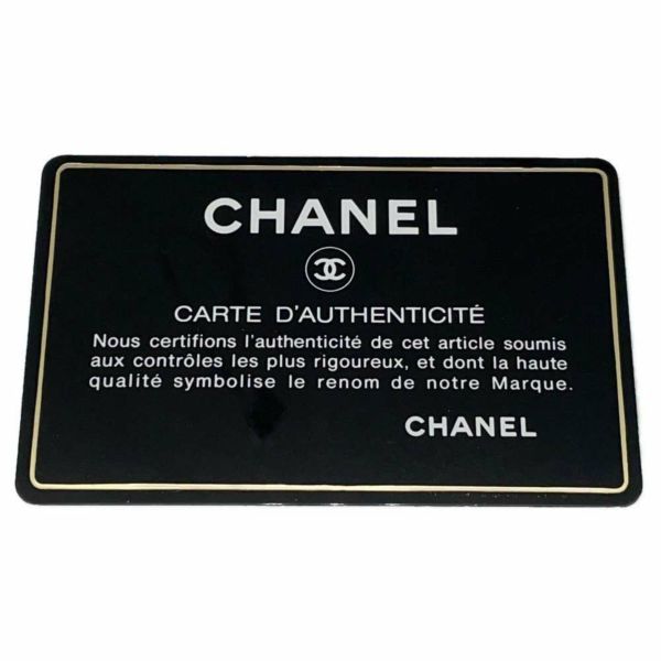 シャネル ハンドバッグ マトラッセ ココマーク ラムスキン CHANEL バッグ 黒