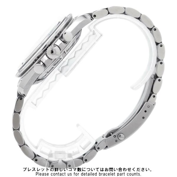 オメガ スピードマスター プロフェッショナル スヌーピーアワード ムーンウォッチ 3578.51 世界限定5441本 黒文字盤