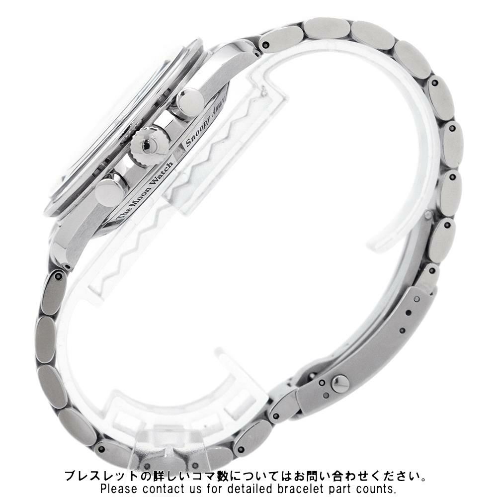 オメガ スピードマスター プロフェッショナル スヌーピーアワード ムーンウォッチ 3578.51 世界限定5441本 黒文字盤