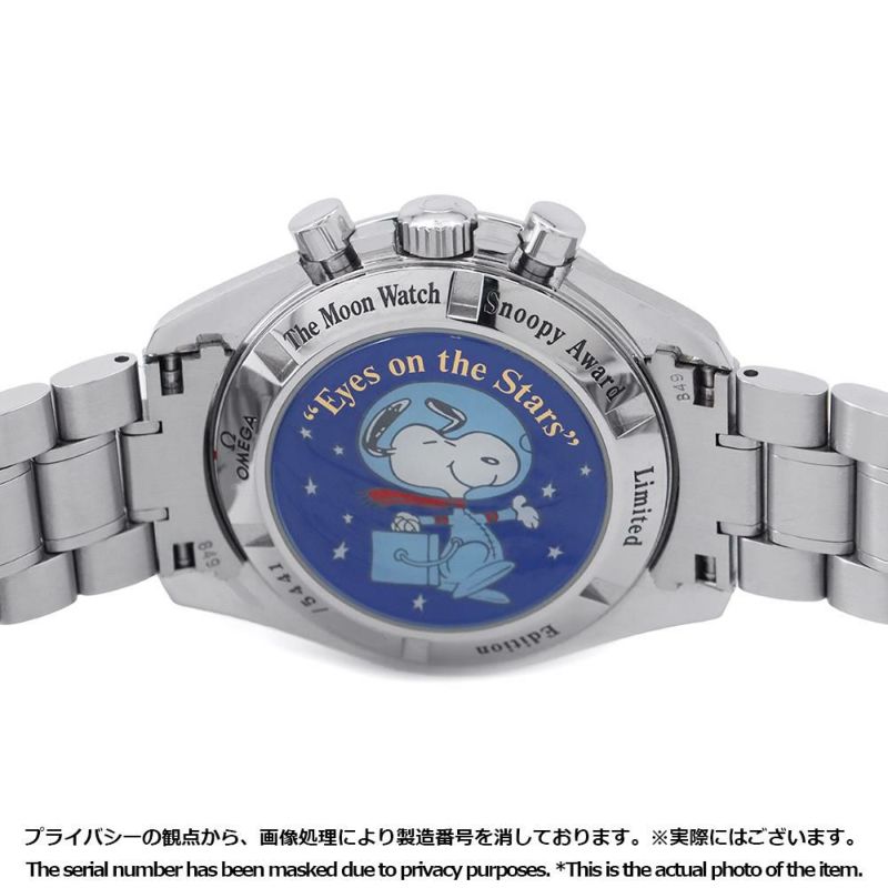 オメガ スピードマスター プロフェッショナル スヌーピーアワード ムーンウォッチ 3578.51 世界限定5441本 黒文字盤