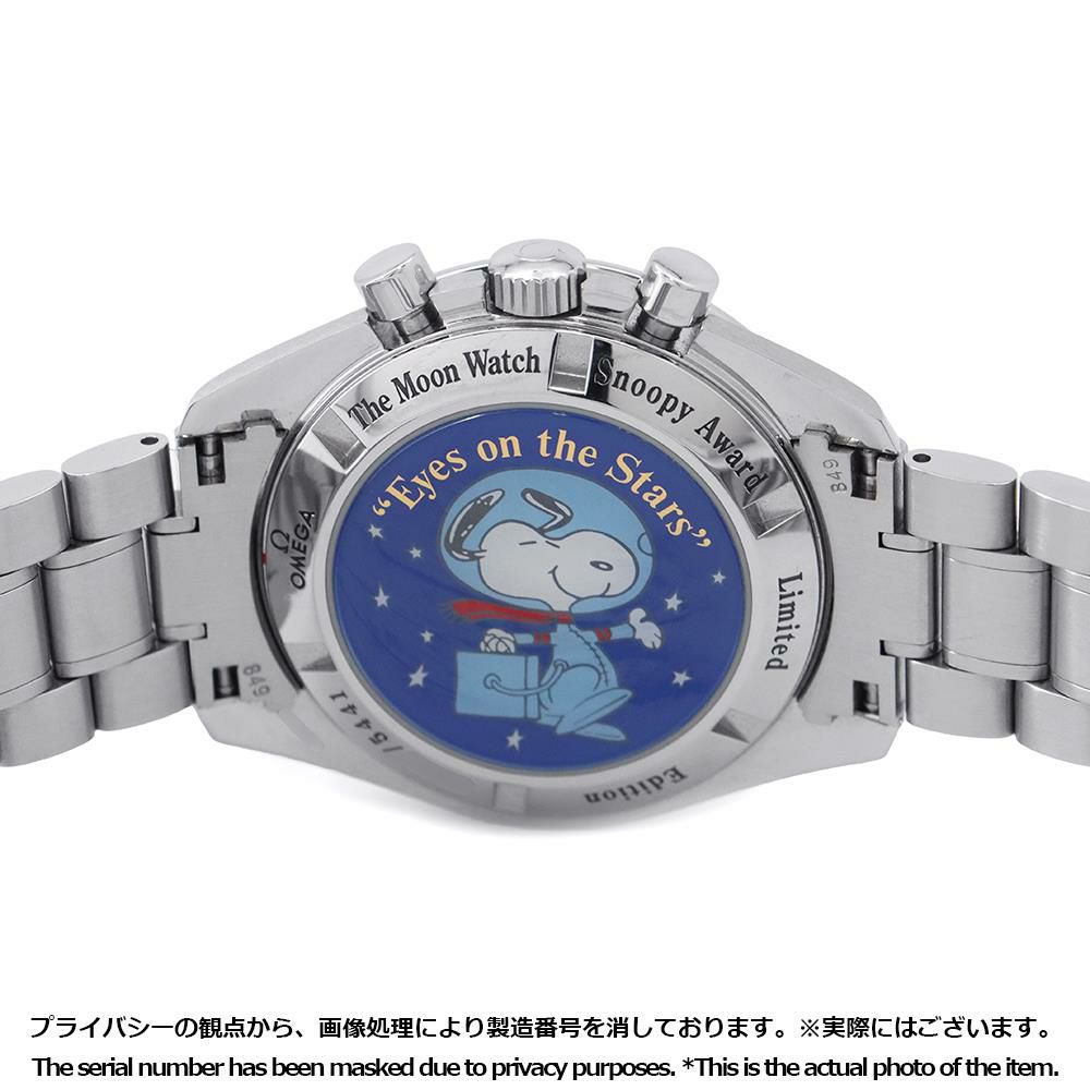 オメガ スピードマスター プロフェッショナル スヌーピーアワード ムーンウォッチ 3578.51 世界限定5441本 黒文字盤