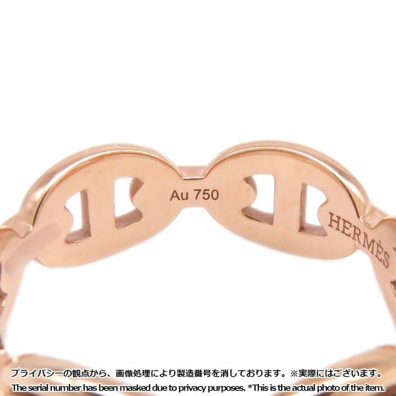 エルメス リング シェーヌダンクル アンシェネPM K18PGピンクゴールド リングサイズ53 HERMES 指輪