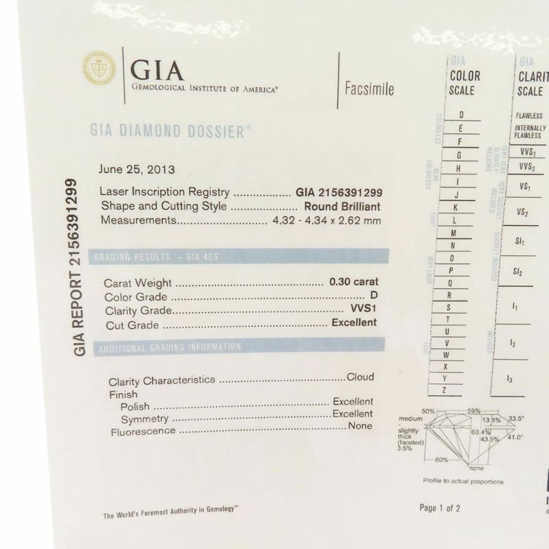 ヴァンクリーフ&アーペル リング ロマンス ソリティア ダイヤ 0.30ct Pt950プラチナ サイズ50 GIA鑑定書コピー 指輪