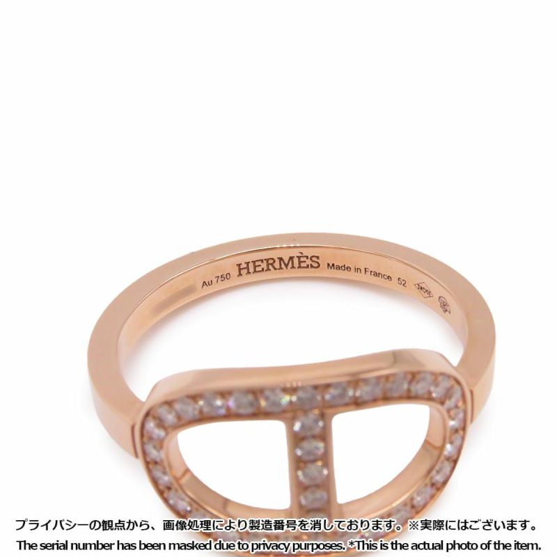 エルメス リング シェーヌダンクル コントゥール MM ダイヤモンド 33P 0.21ct K18PG リングサイズ52 HERMES 指輪