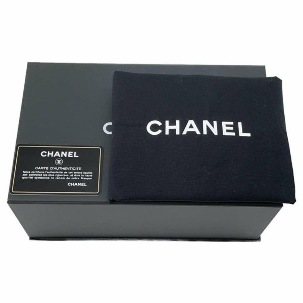 シャネル チェーンショルダーバッグ マトラッセ 2.55 ミニ ツイード AS0874 CHANEL バッグ