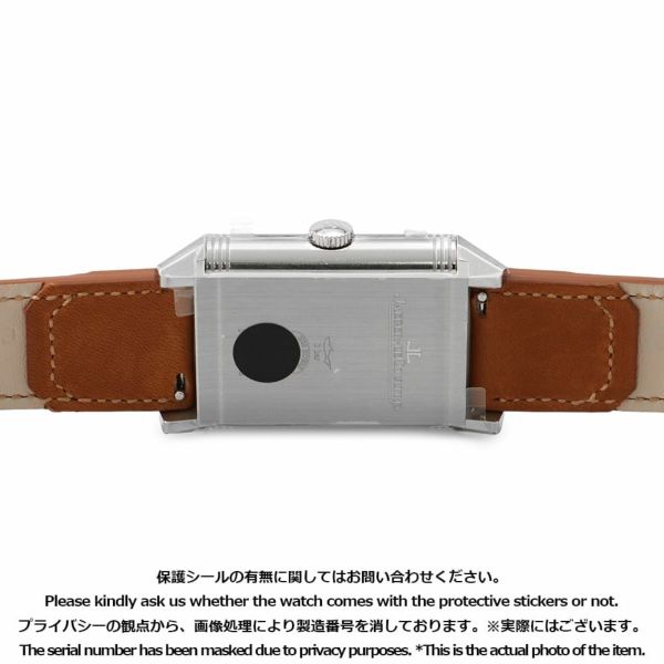 ジャガールクルト レベルソ・クラシック デュオ・スモールセコンド Q3848423 JAEGER-LE COULTRE シルバー文字盤