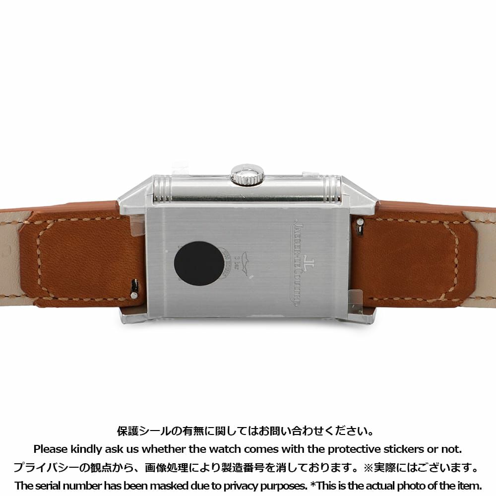 ジャガールクルト レベルソ・クラシック デュオ・スモールセコンド Q3848423 JAEGER-LE COULTRE シルバー文字盤