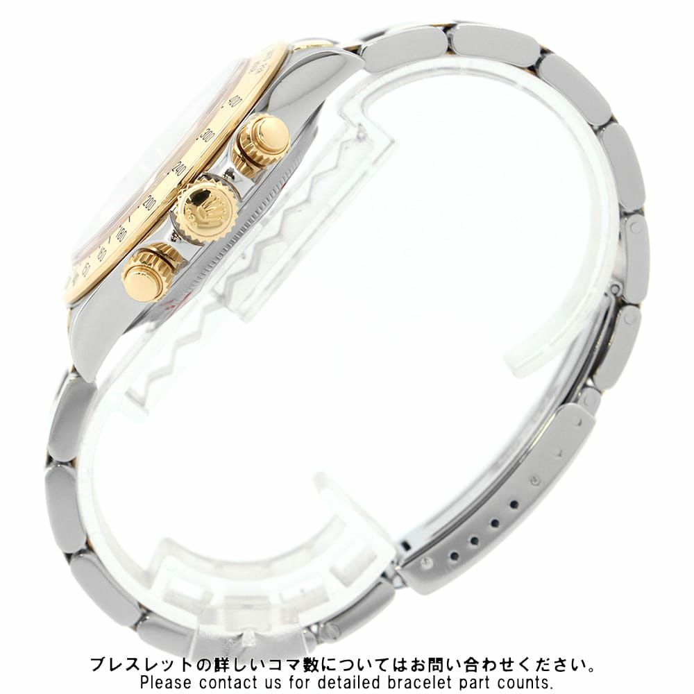 ロレックス コスモグラフ デイトナ K18YG/SS N番 16523G シャンパン文字盤 8Pダイヤ