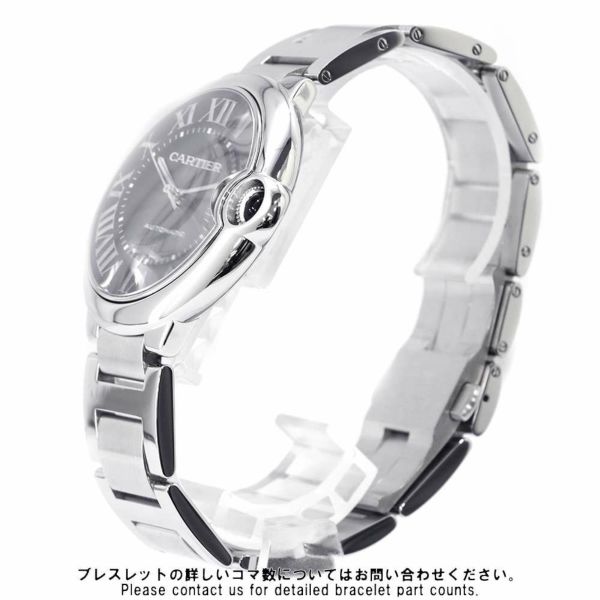 カルティエ バロンブルー ドゥ カルティエ W6920042 Cartier 腕時計 黒文字盤